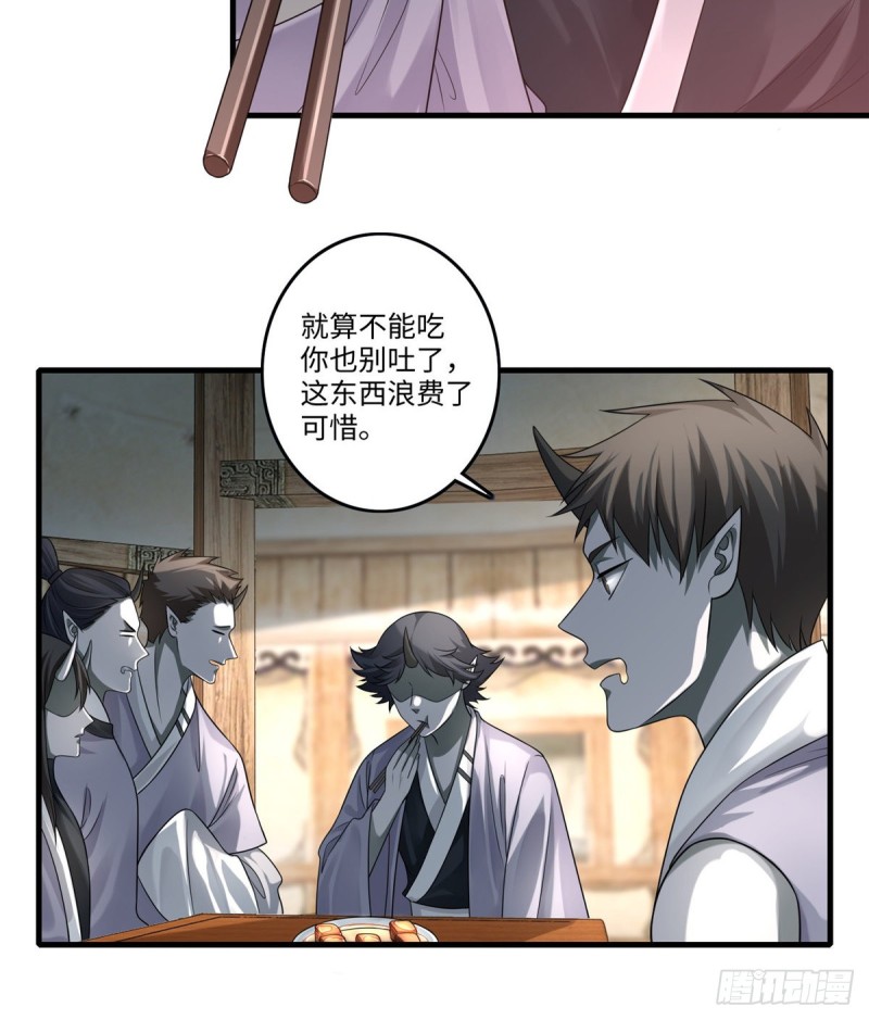 无限邮差韩漫全集-127无删减无遮挡章节图片 