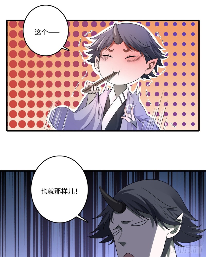 无限邮差韩漫全集-127无删减无遮挡章节图片 
