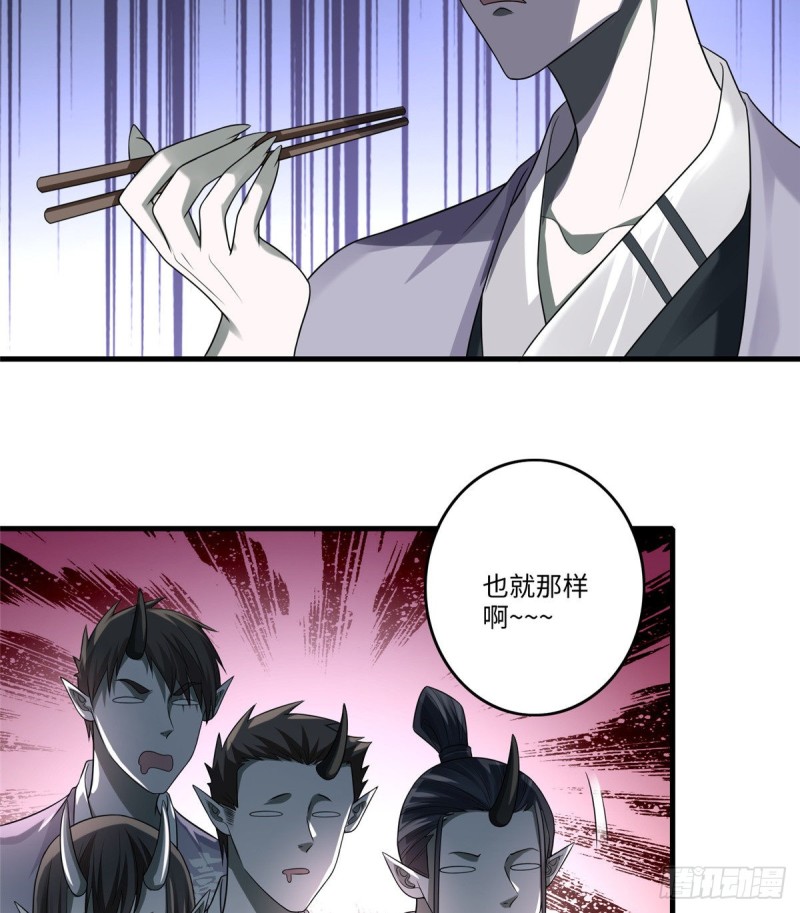 无限邮差韩漫全集-127无删减无遮挡章节图片 