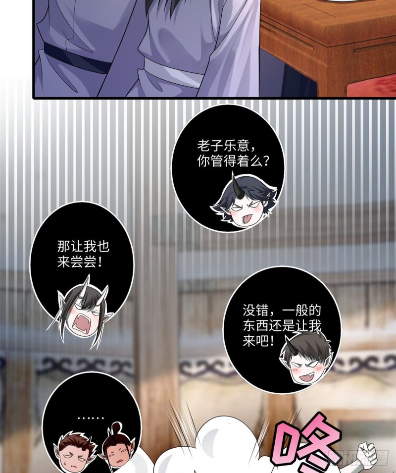 无限邮差韩漫全集-127无删减无遮挡章节图片 
