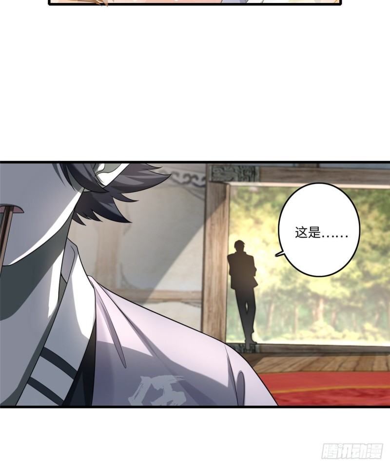 无限邮差韩漫全集-127无删减无遮挡章节图片 