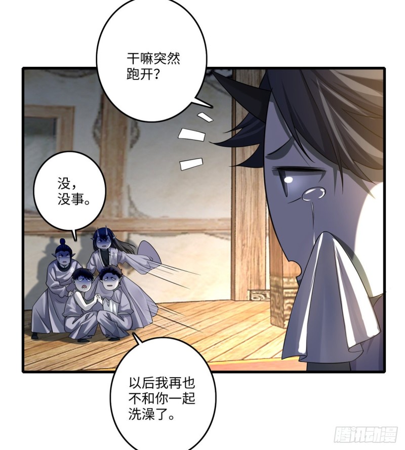 无限邮差韩漫全集-127无删减无遮挡章节图片 