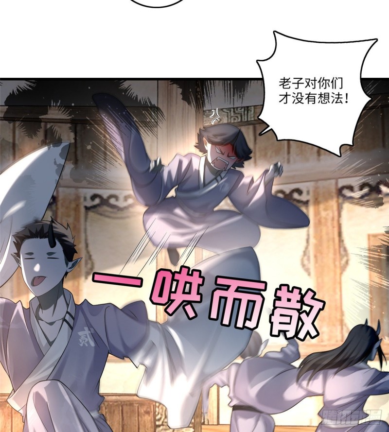 无限邮差韩漫全集-127无删减无遮挡章节图片 
