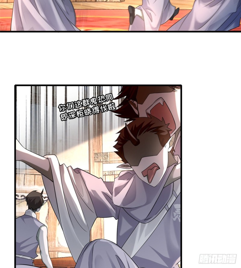 无限邮差韩漫全集-127无删减无遮挡章节图片 