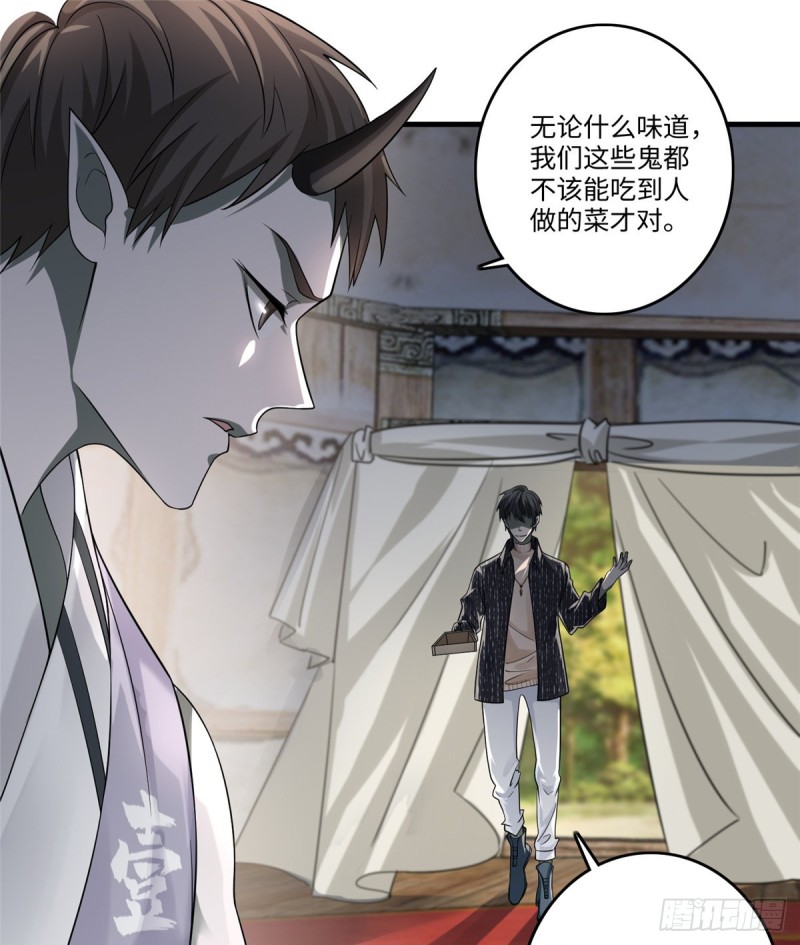 无限邮差韩漫全集-127无删减无遮挡章节图片 