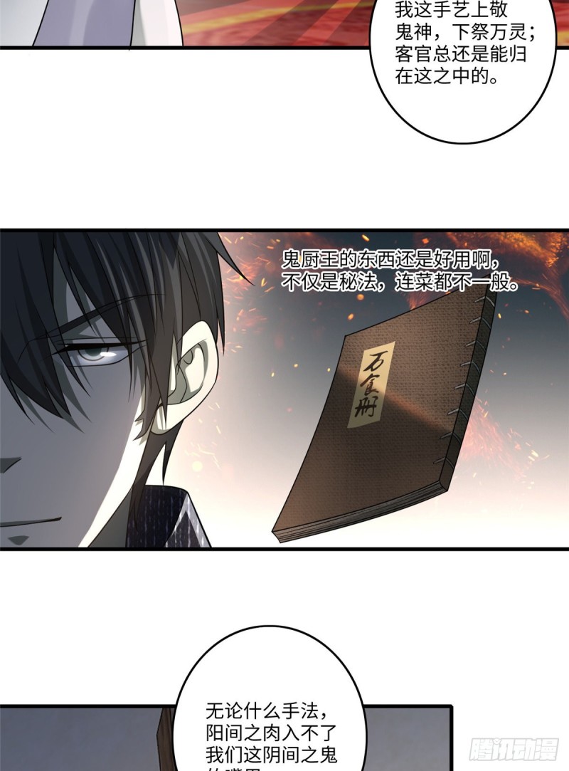 无限邮差韩漫全集-127无删减无遮挡章节图片 