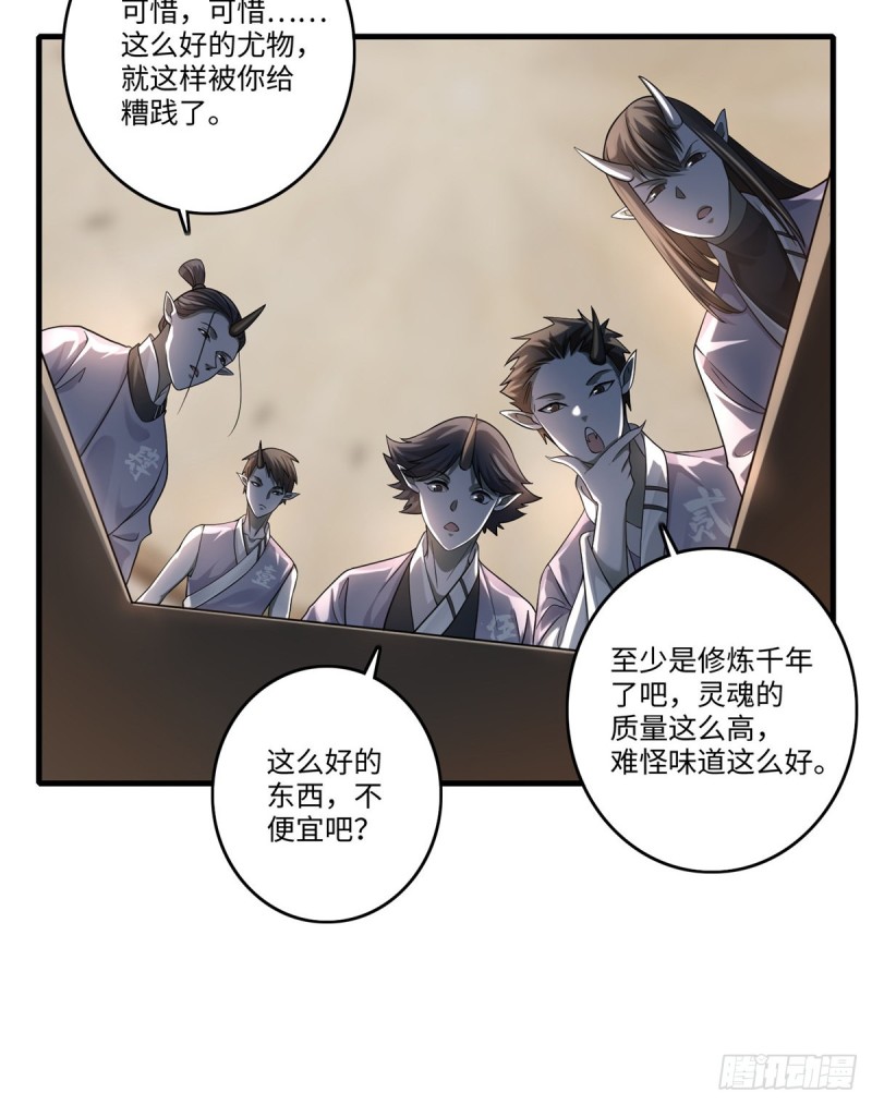 无限邮差韩漫全集-127无删减无遮挡章节图片 