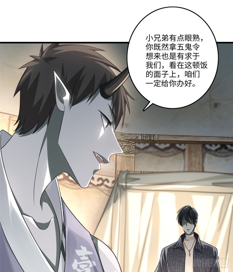 无限邮差韩漫全集-127无删减无遮挡章节图片 