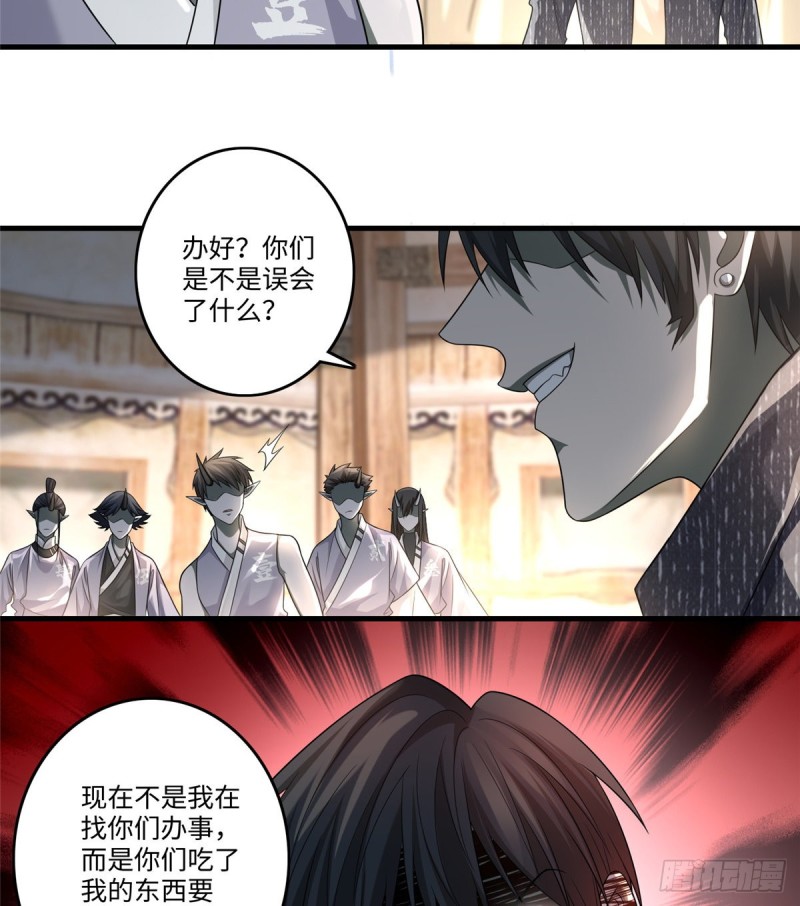 无限邮差韩漫全集-127无删减无遮挡章节图片 