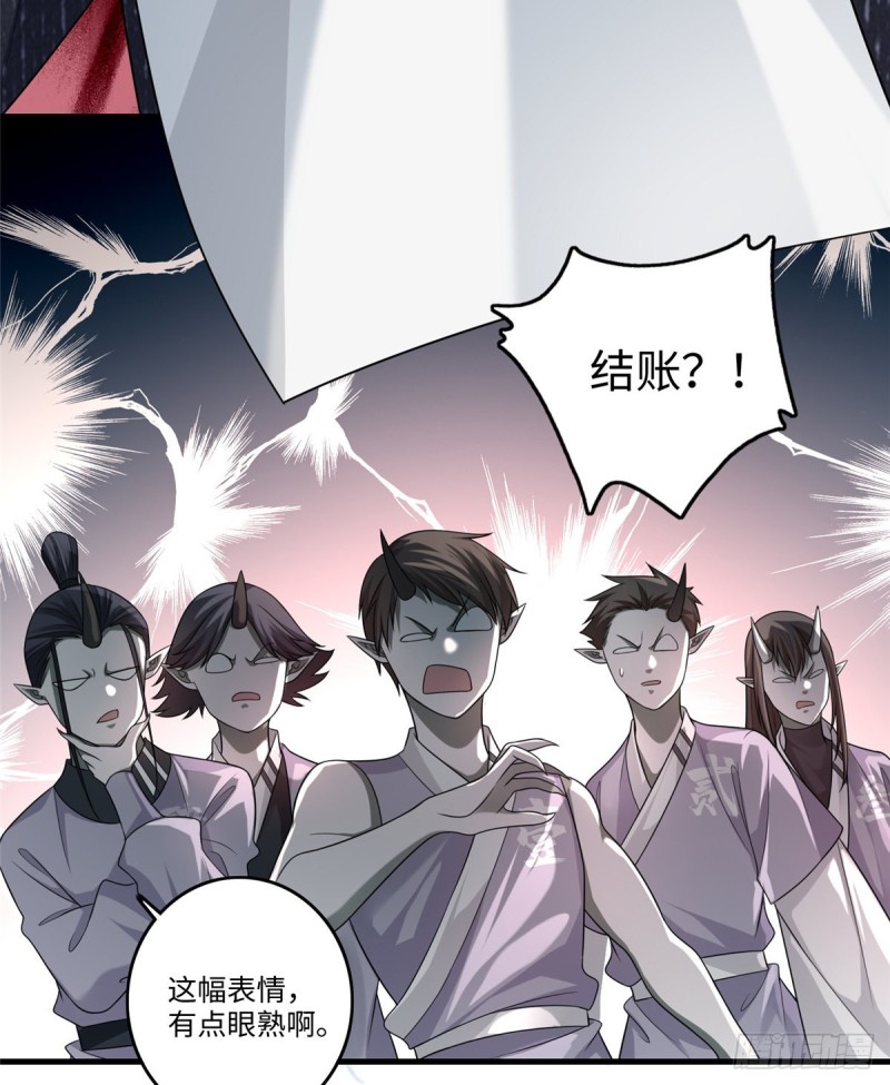 无限邮差韩漫全集-127无删减无遮挡章节图片 