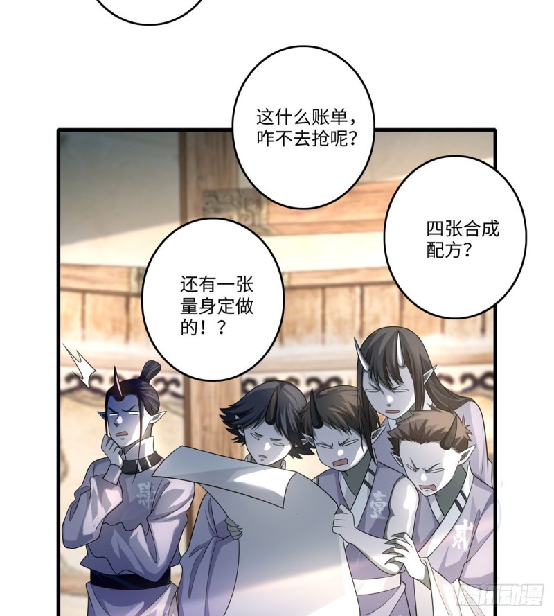 无限邮差韩漫全集-127无删减无遮挡章节图片 