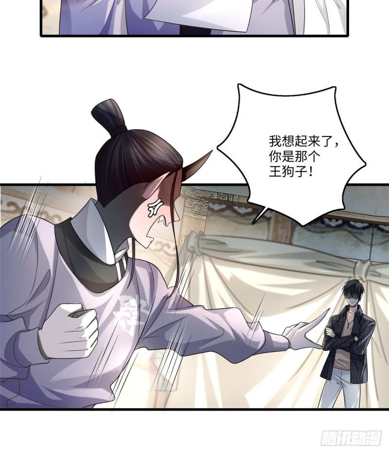 无限邮差韩漫全集-127无删减无遮挡章节图片 