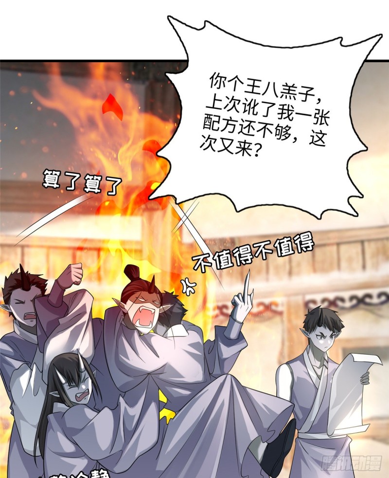 无限邮差韩漫全集-127无删减无遮挡章节图片 