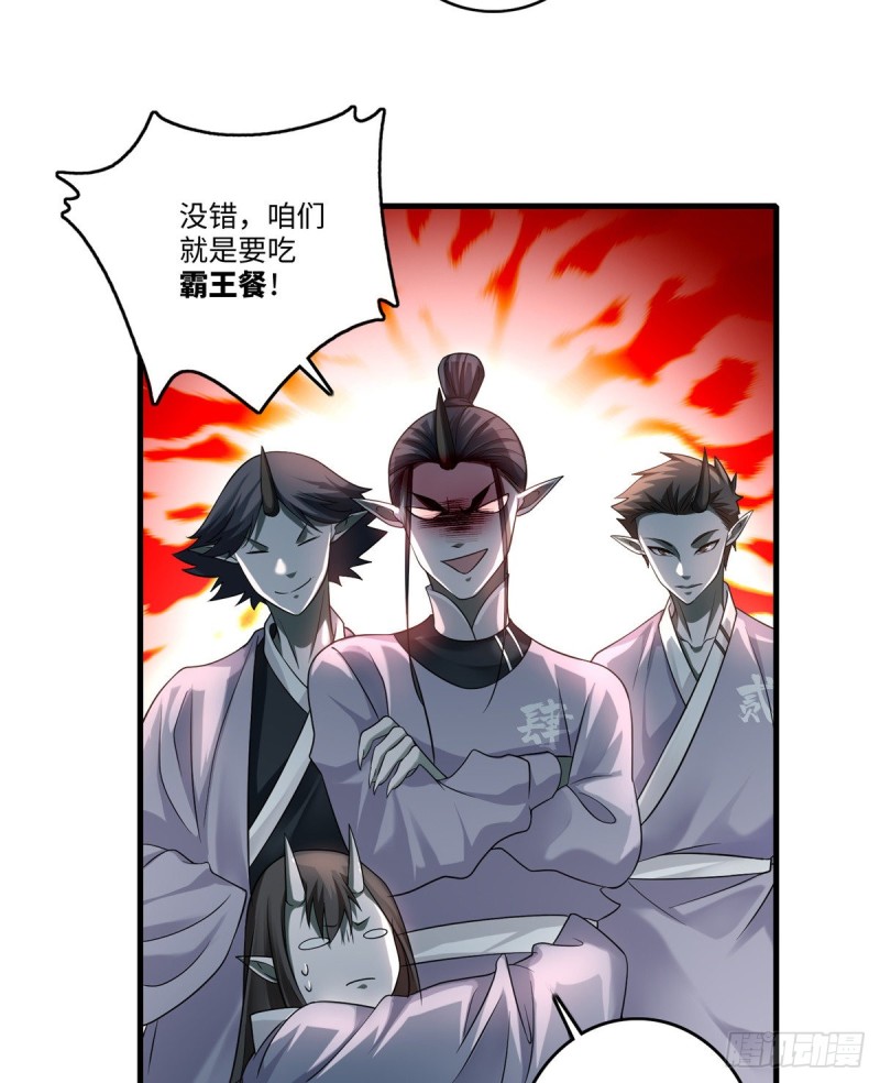 无限邮差韩漫全集-127无删减无遮挡章节图片 