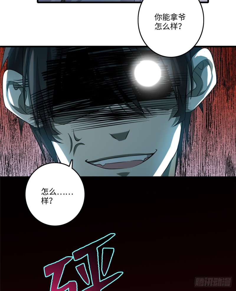 无限邮差韩漫全集-127无删减无遮挡章节图片 