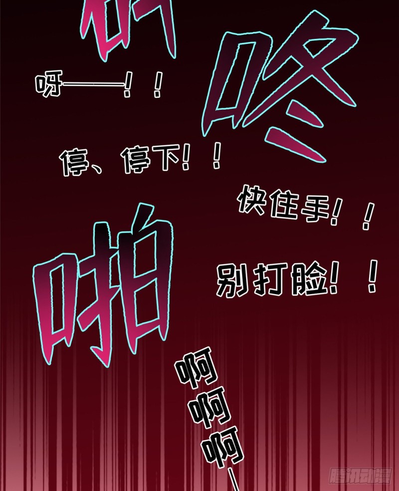 无限邮差韩漫全集-127无删减无遮挡章节图片 