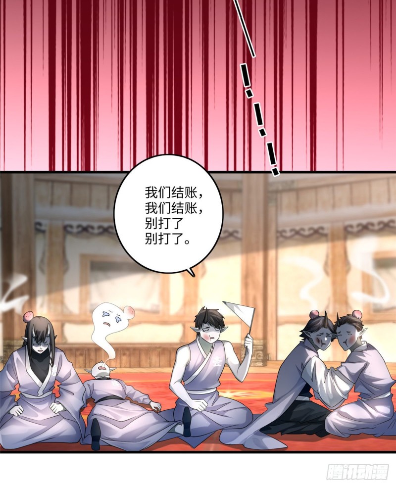 无限邮差韩漫全集-127无删减无遮挡章节图片 