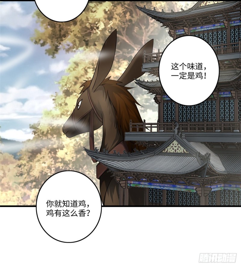 无限邮差韩漫全集-127无删减无遮挡章节图片 