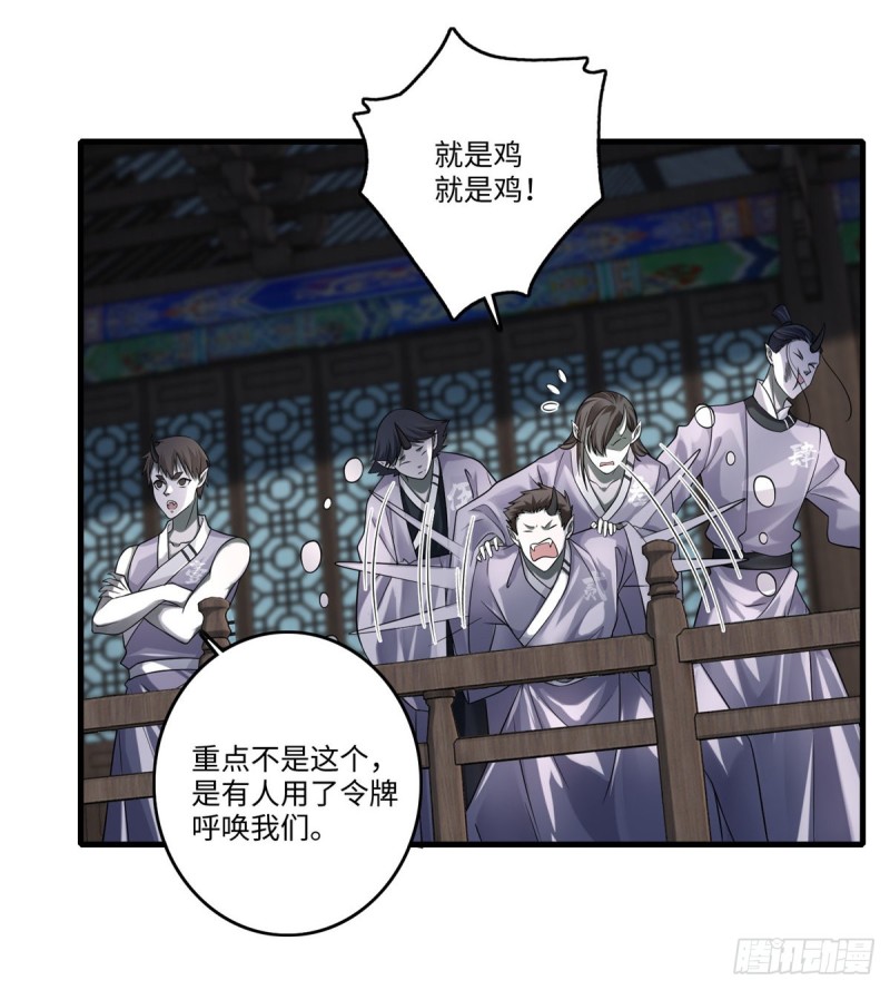 无限邮差韩漫全集-127无删减无遮挡章节图片 