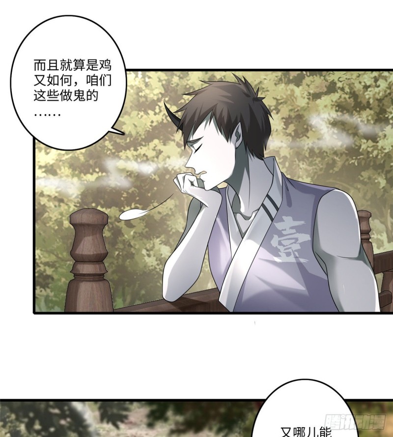 无限邮差韩漫全集-127无删减无遮挡章节图片 