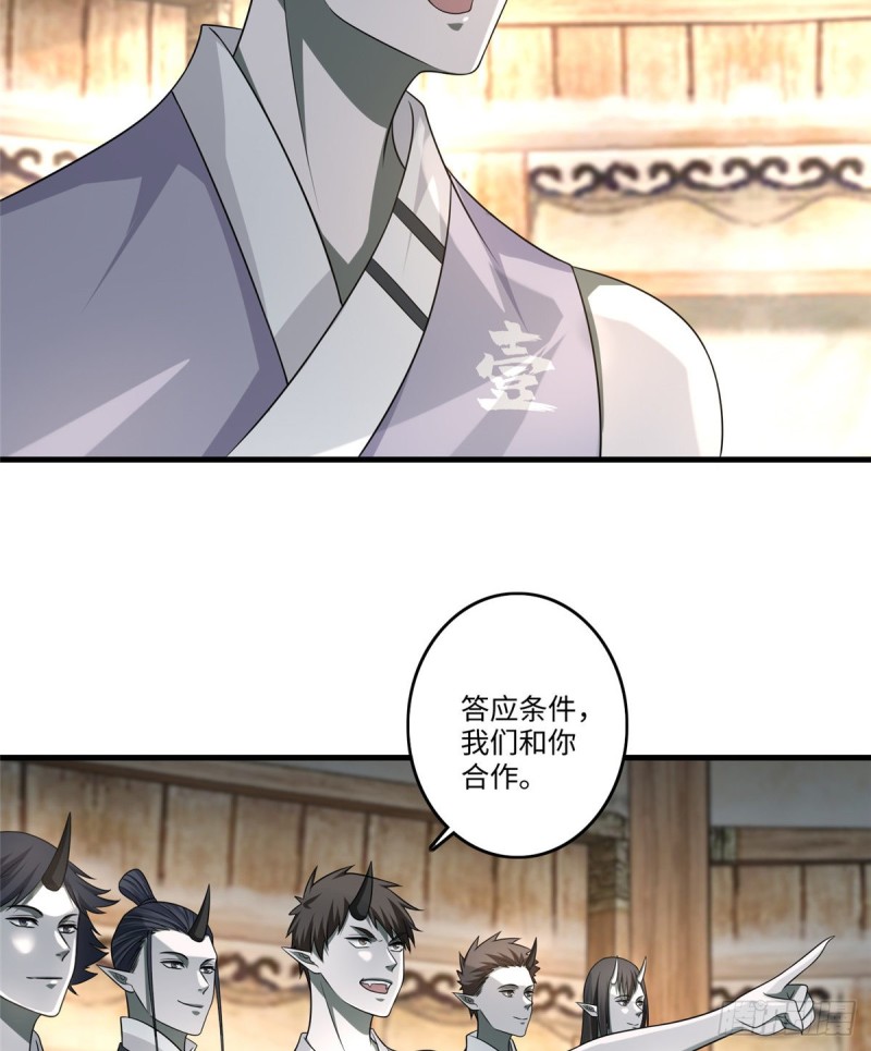 无限邮差韩漫全集-128无删减无遮挡章节图片 