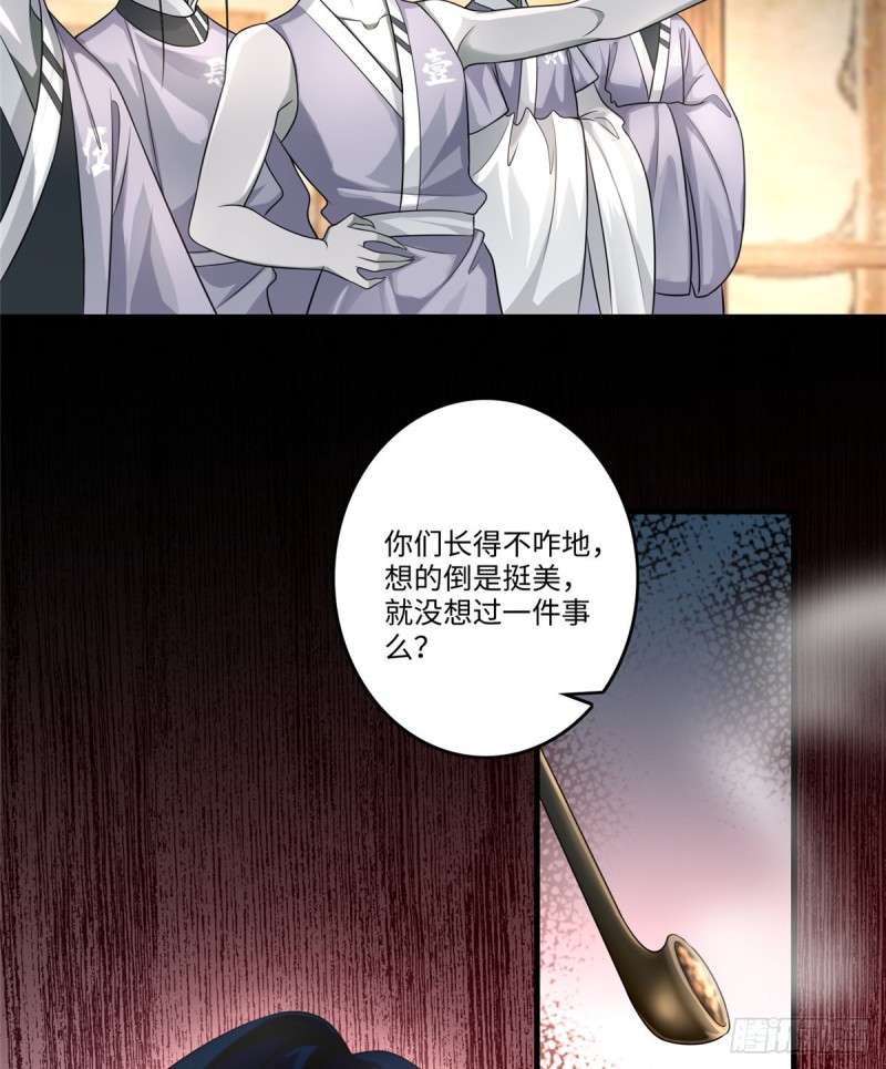 无限邮差韩漫全集-128无删减无遮挡章节图片 