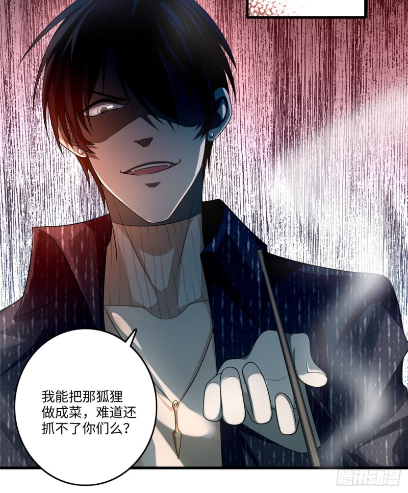 无限邮差韩漫全集-128无删减无遮挡章节图片 