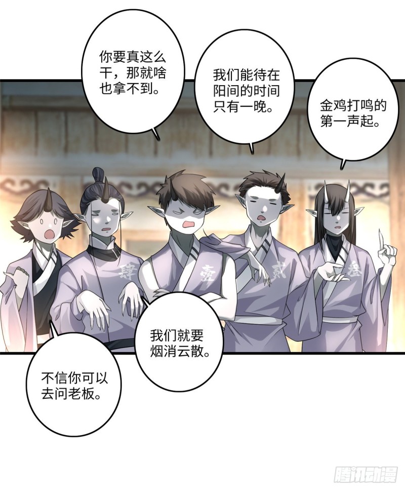 无限邮差韩漫全集-128无删减无遮挡章节图片 