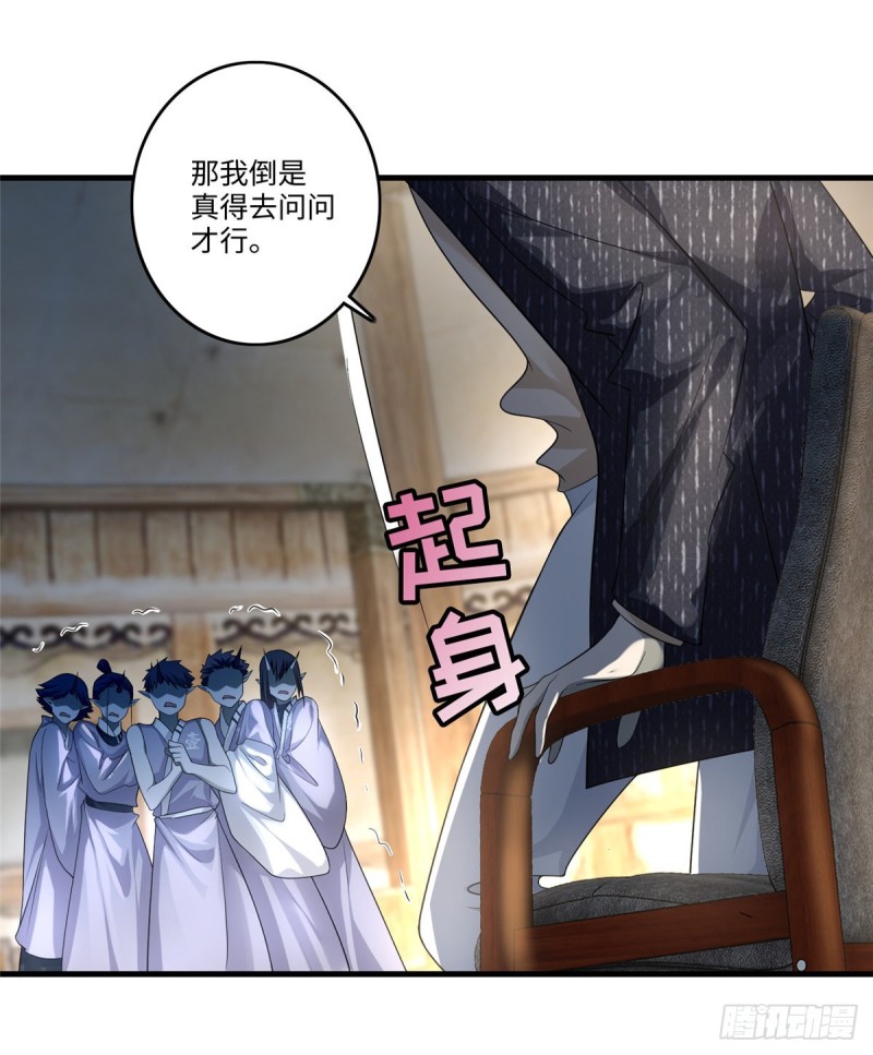 无限邮差韩漫全集-128无删减无遮挡章节图片 