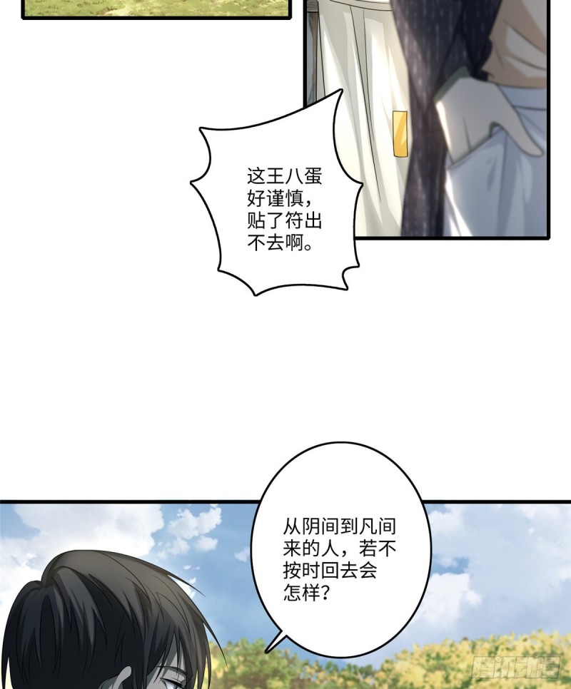 无限邮差韩漫全集-128无删减无遮挡章节图片 