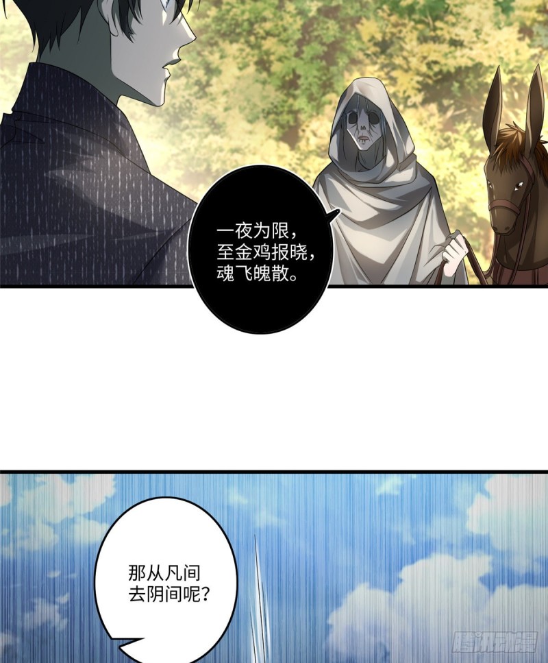 无限邮差韩漫全集-128无删减无遮挡章节图片 