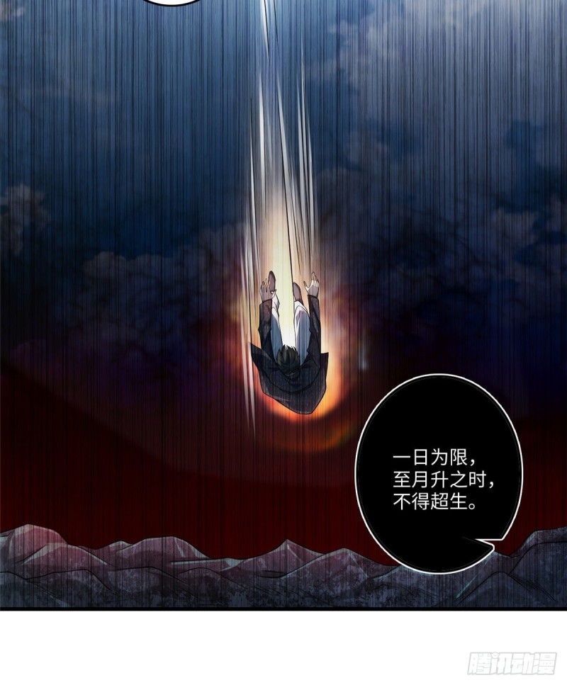 无限邮差韩漫全集-128无删减无遮挡章节图片 