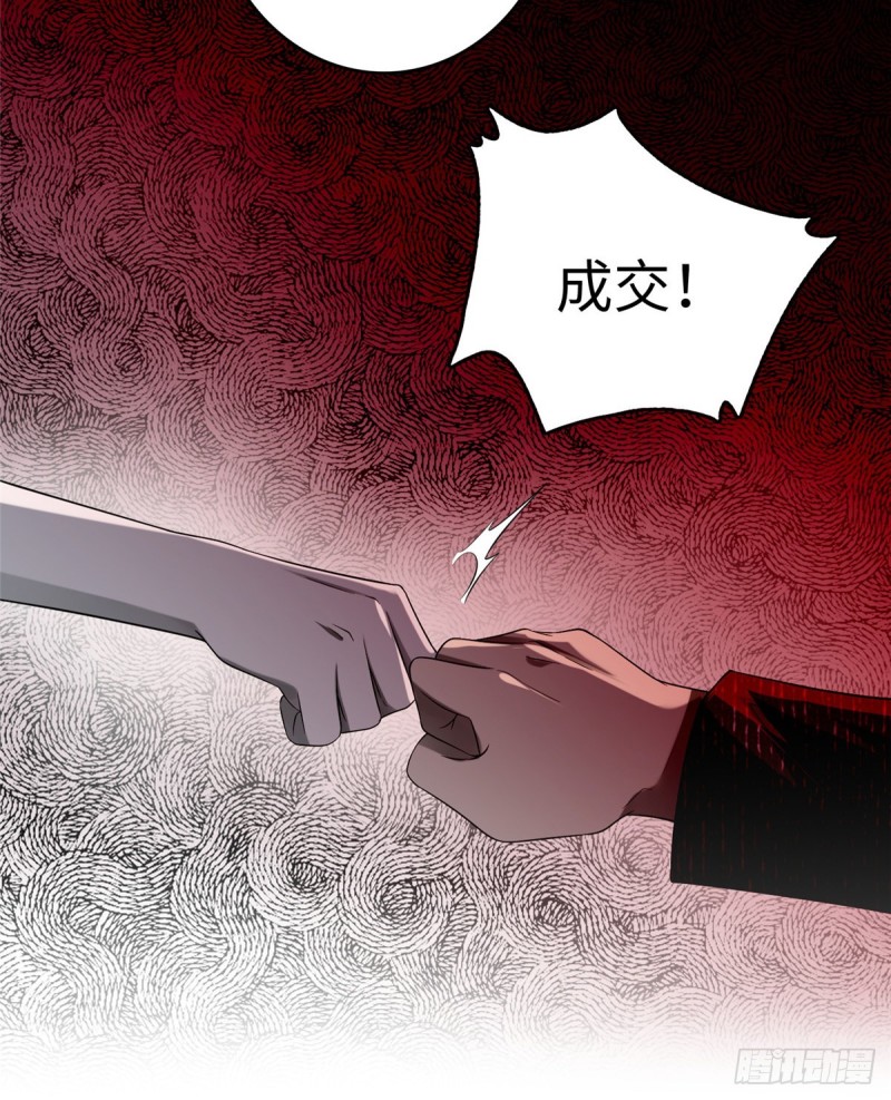 无限邮差韩漫全集-128无删减无遮挡章节图片 
