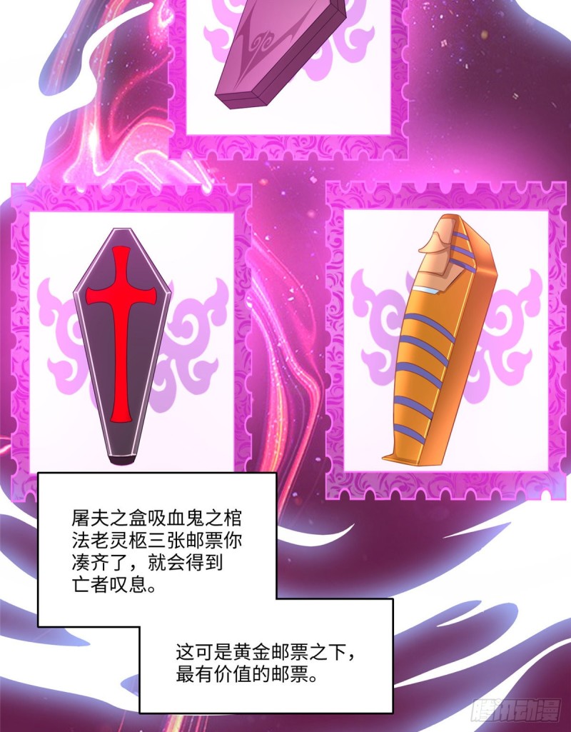 无限邮差韩漫全集-128无删减无遮挡章节图片 