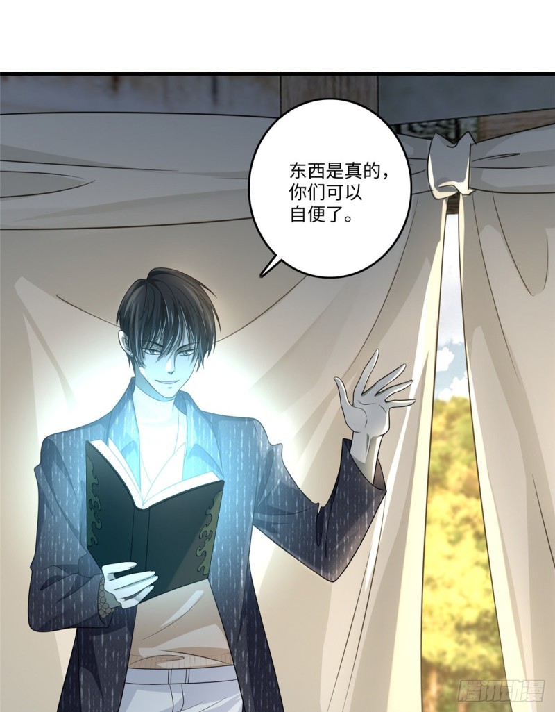 无限邮差韩漫全集-128无删减无遮挡章节图片 