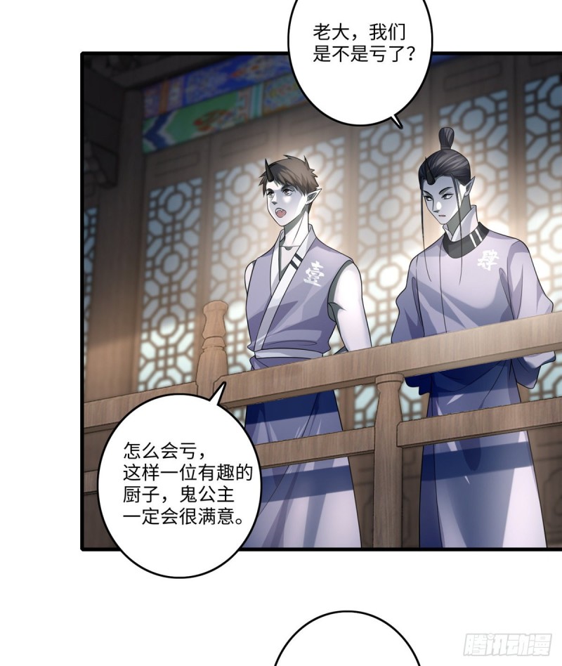 无限邮差韩漫全集-128无删减无遮挡章节图片 