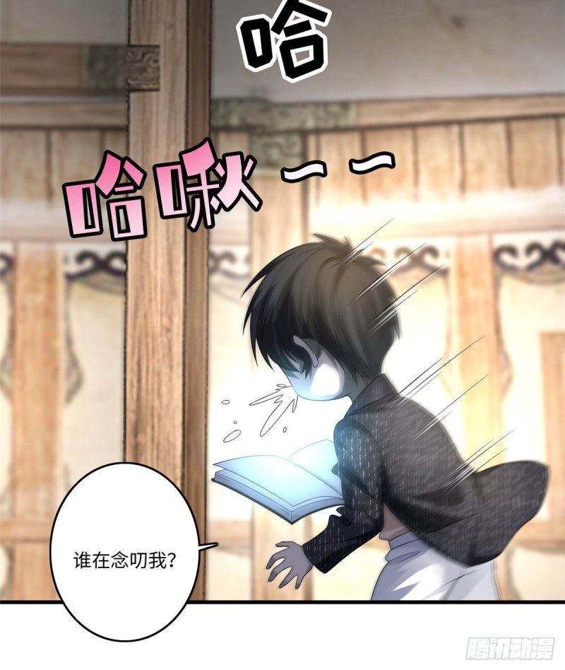 无限邮差韩漫全集-128无删减无遮挡章节图片 