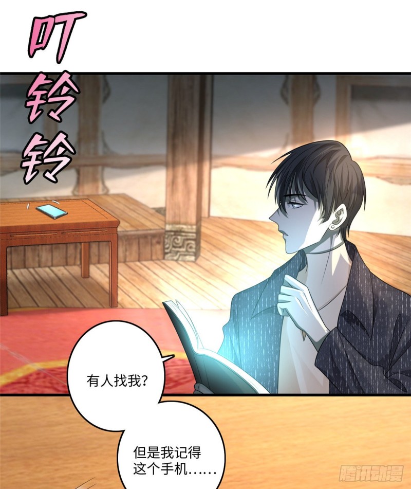 无限邮差韩漫全集-128无删减无遮挡章节图片 
