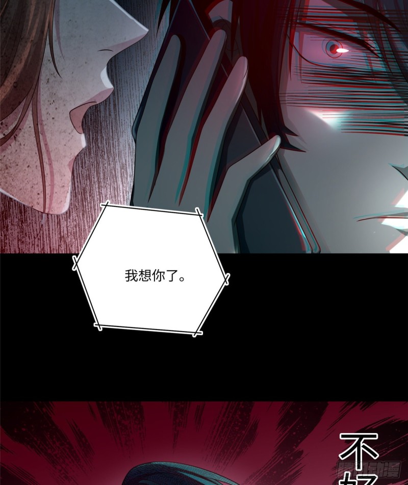 无限邮差韩漫全集-128无删减无遮挡章节图片 
