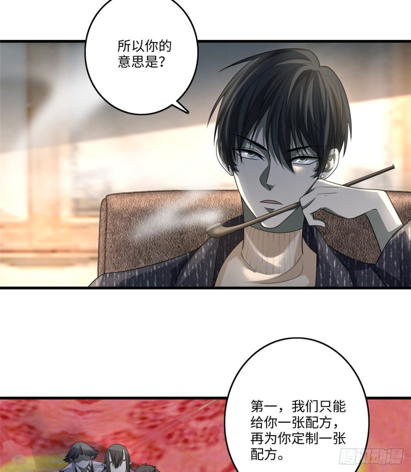 无限邮差韩漫全集-128无删减无遮挡章节图片 