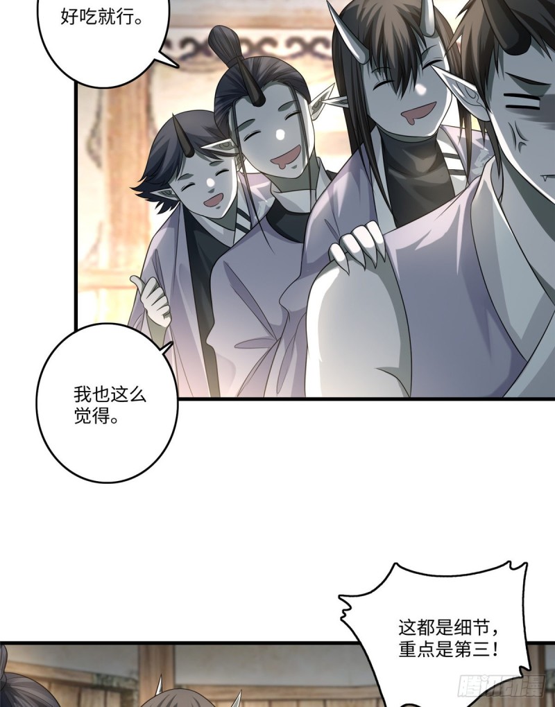 无限邮差韩漫全集-128无删减无遮挡章节图片 