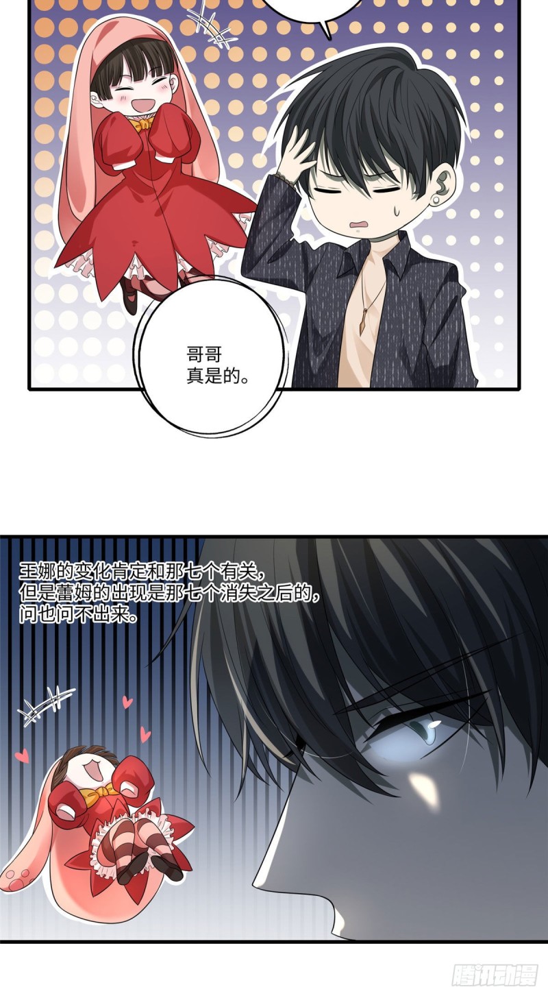 无限邮差韩漫全集-129无删减无遮挡章节图片 