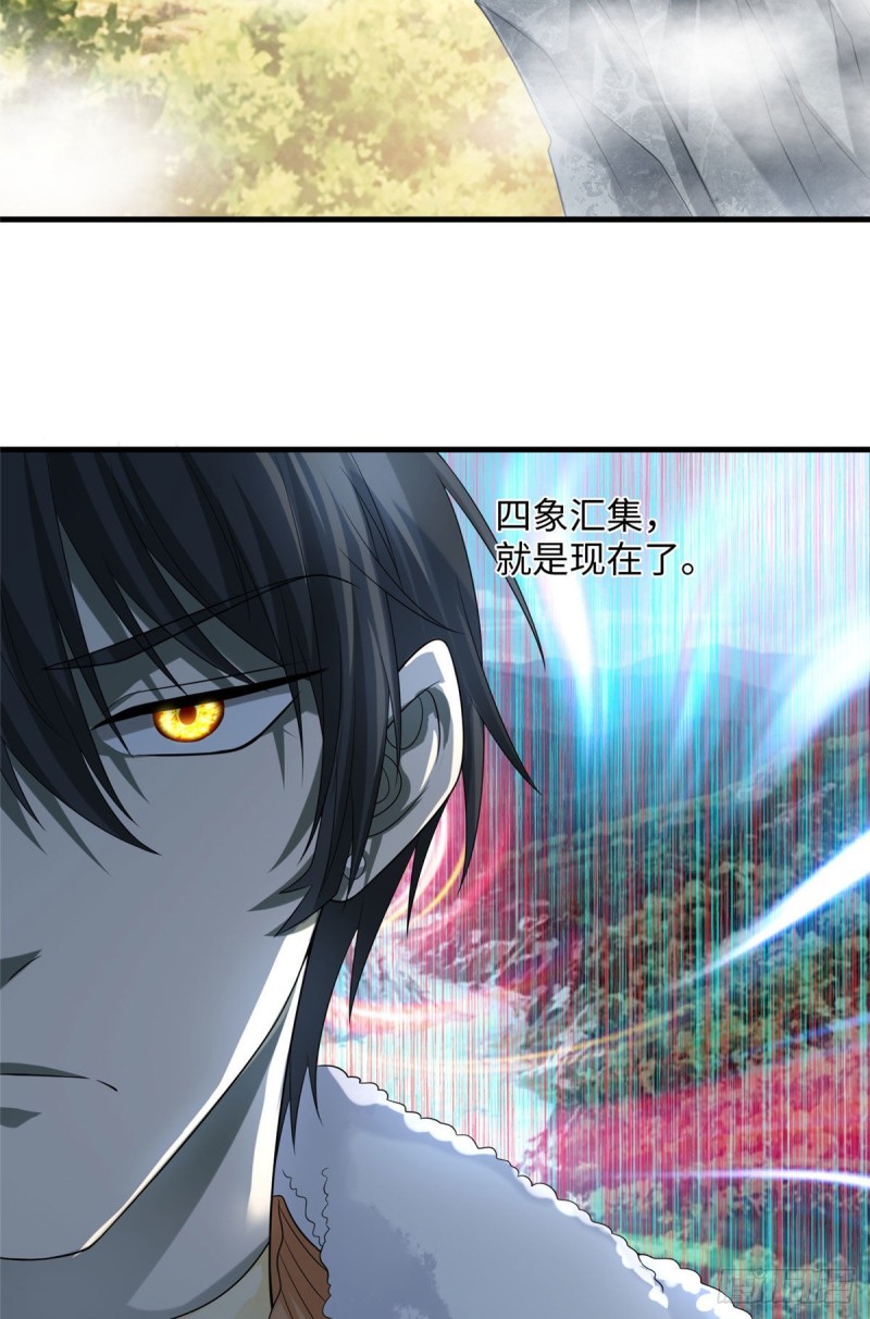 无限邮差韩漫全集-129无删减无遮挡章节图片 