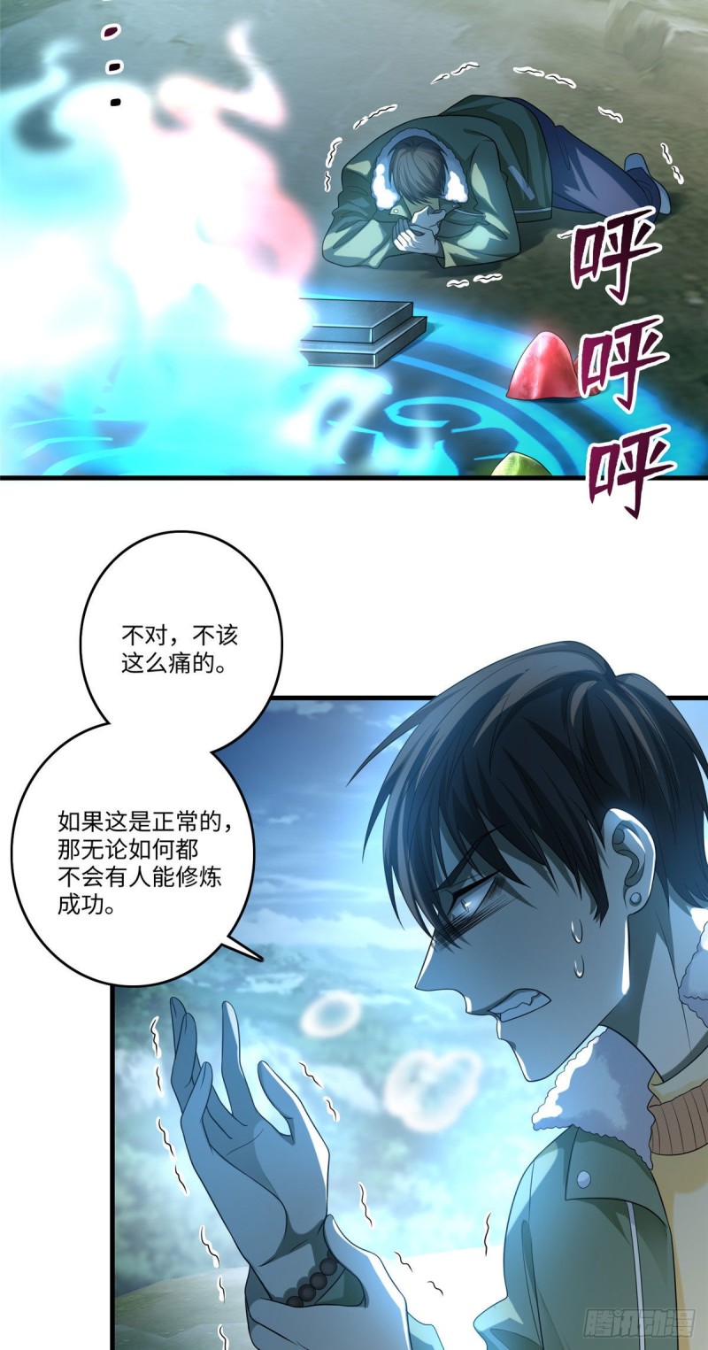 无限邮差韩漫全集-129无删减无遮挡章节图片 
