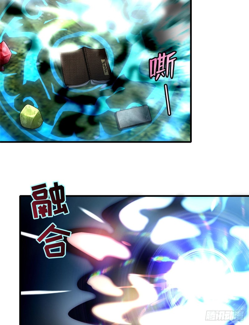 无限邮差韩漫全集-129无删减无遮挡章节图片 