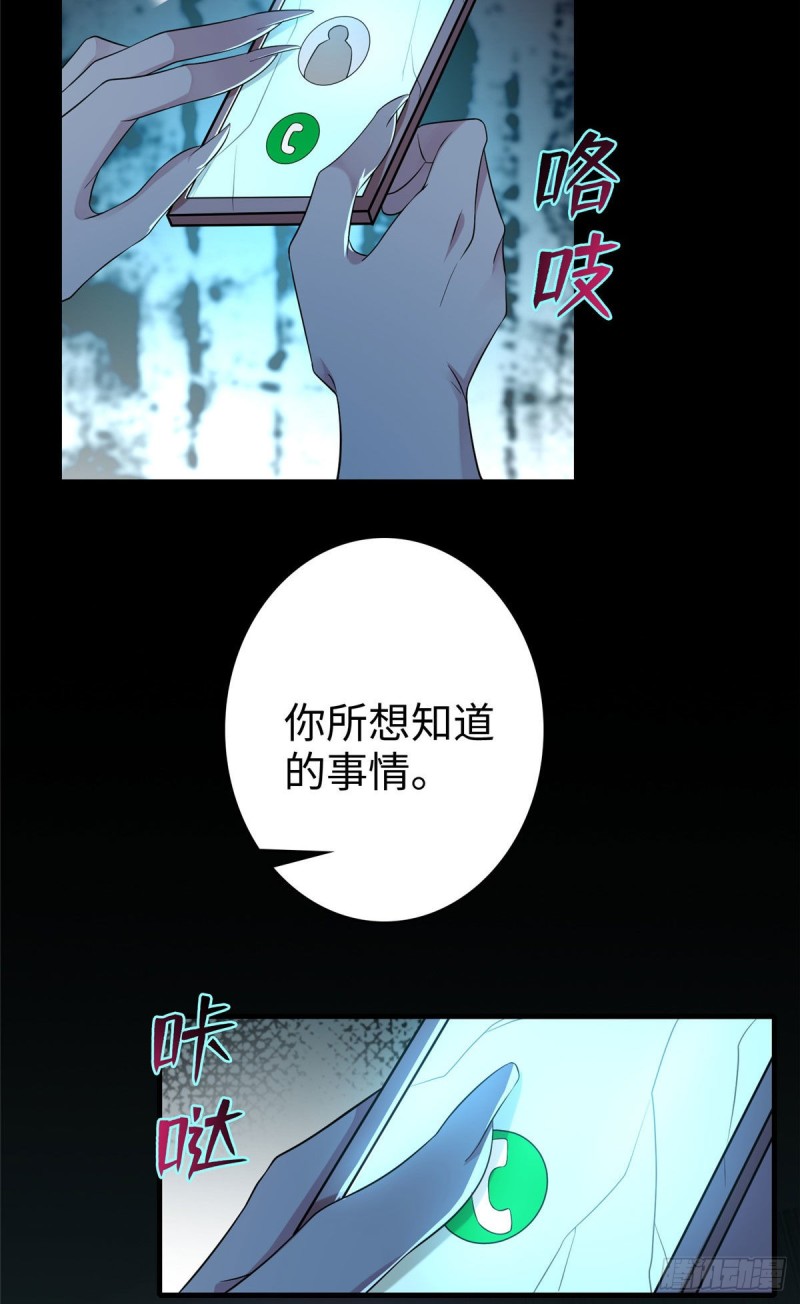 无限邮差韩漫全集-129无删减无遮挡章节图片 