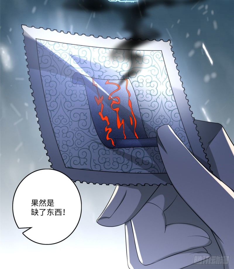 无限邮差韩漫全集-129无删减无遮挡章节图片 