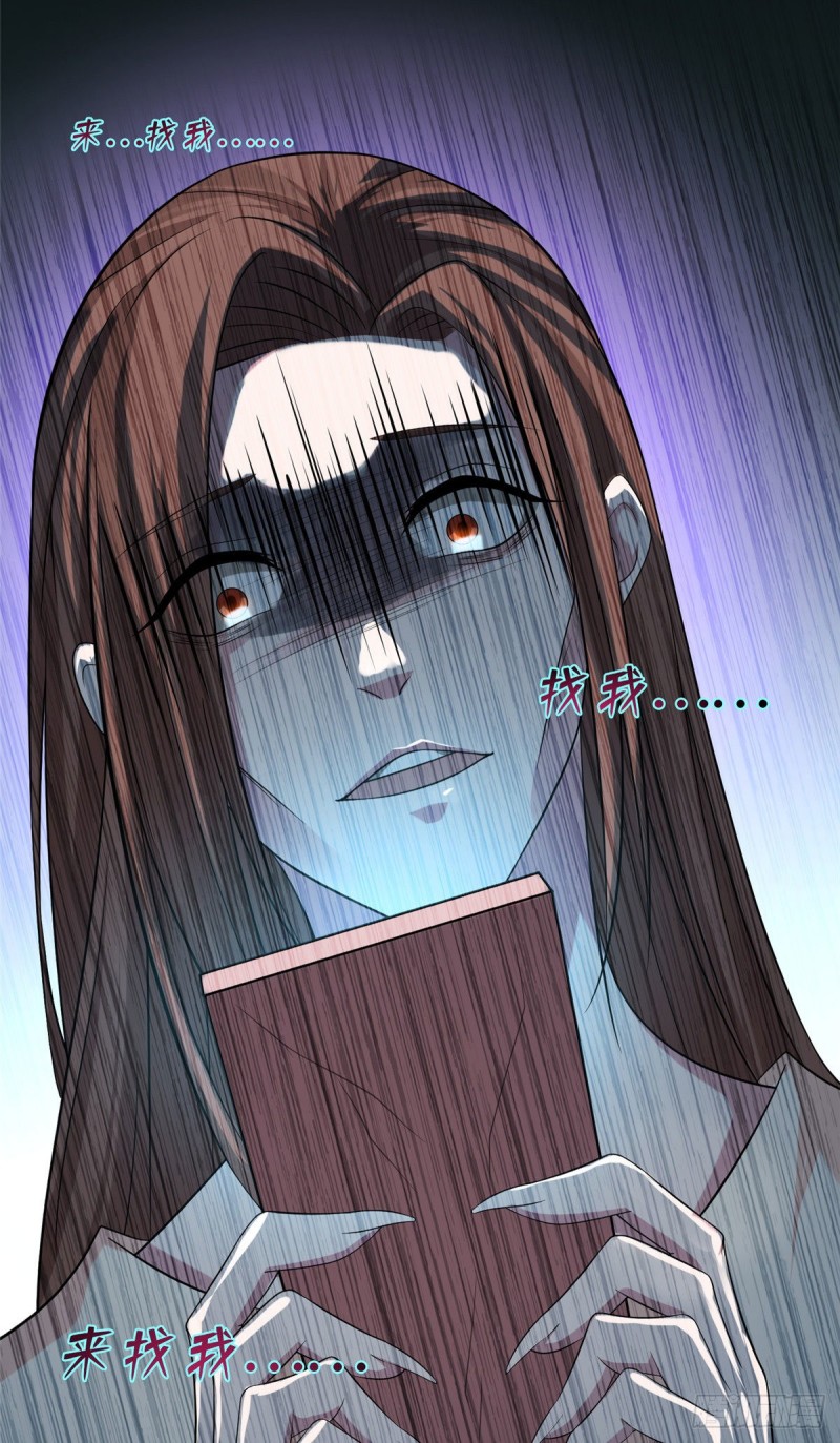 无限邮差韩漫全集-129无删减无遮挡章节图片 