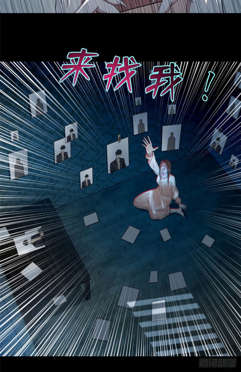 无限邮差韩漫全集-129无删减无遮挡章节图片 