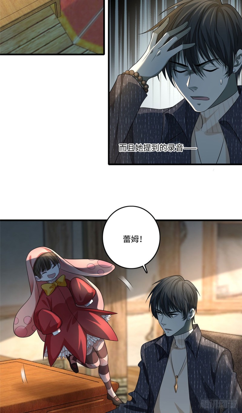 无限邮差韩漫全集-129无删减无遮挡章节图片 